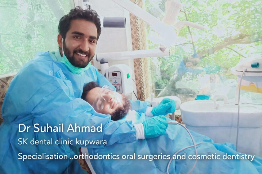 SK Dental Kupwara – reception area